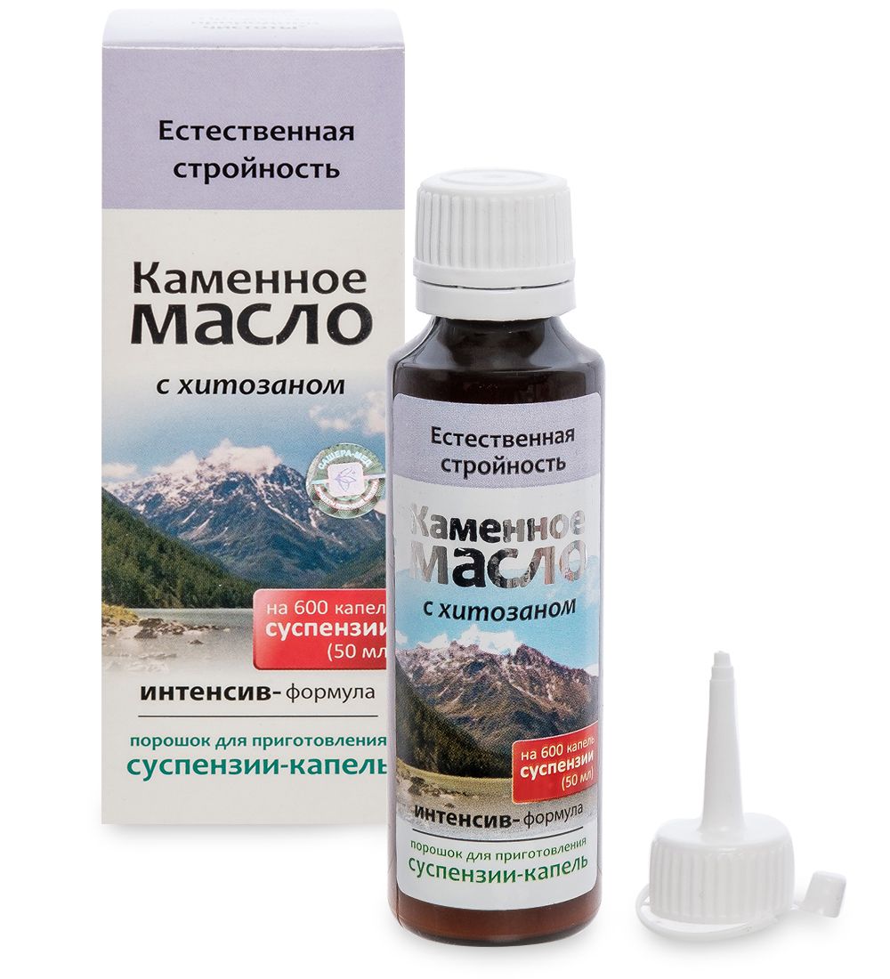 Каменное масло. Суспензия - капли 