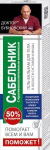 Гель-бальзам для тела Сабельник Доктор Бубновский 125мл