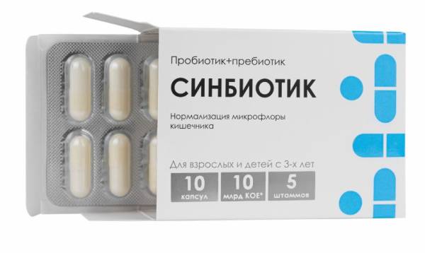 Синбиотик пробиотик + пребиотик Алфит 10 капсул фотография