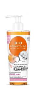 Bio Cosmetolog Экстра питательное гель-масло для умывания и демакияжа 270мл