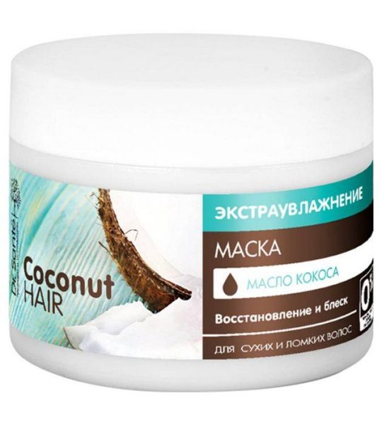 Изображение товара Доктор Ссанте кокос маска для волос 300мл Доктор Ссанте кокос маска для волос 300мл фотография