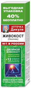 Живокост Аптечка Дикуля Живокост бальзам для тела 125мл