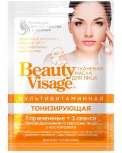 Тканевая маска для лица Мультивитаминная Тонизирующая Beauty Visage 25мл