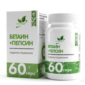 Бетаин Гидрохлорид + Пепсин БАД Naturalsupp 60 капсул