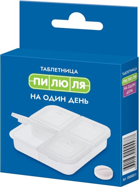 Изображение товара Таблетница контейнер пилюля (на один день) Таблетница контейнер пилюля (на один день) фотография