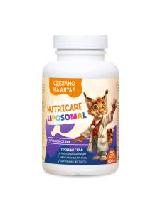 Витамины Cпокойствие для детей Nutricare Liposomal БАД 30 капсул