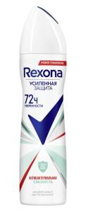 Антиперспирант аэрозоль Rexona Антибактериальная свежесть 150мл