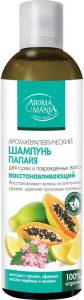 Шампунь Папайя для сухих и поврежденных волос 250мл