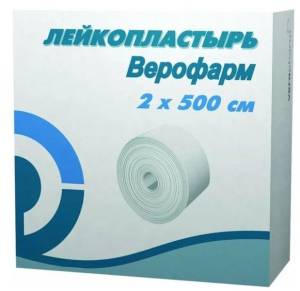 Лейкопластырь Верофарм 2*500см