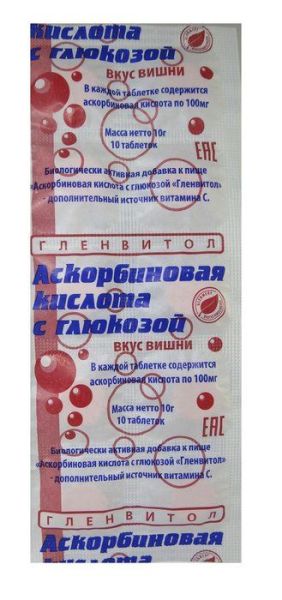 Изображение товара Аскорбиновая кислота гленвитол, 10 таблеток вишня (стрип) Аскорбиновая кислота гленвитол, 10 таблеток вишня (стрип) фотография