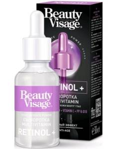 Сыворотка Multivitamin Retinol + для лица и кожи вокруг глаз Beauty Visage 30мл