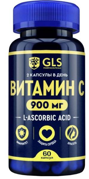 Витамин C 900мг GLS 60 капсул фотография