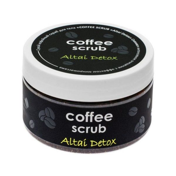 Кофейный скраб для тела сухой Coffe Scrub сияние Алфит Плюс 250мл фотография