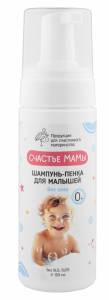Шампунь-пенка для малышей Счастье мамы Алфит 150мл
